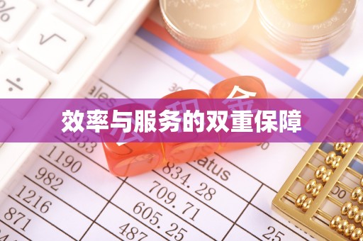 潍城效率与服务的双重保障